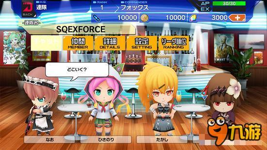 超能力军事RPG《爱丽丝法则》上架准备