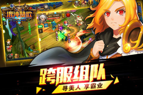 《混沌赞歌》职业介绍及转职攻略