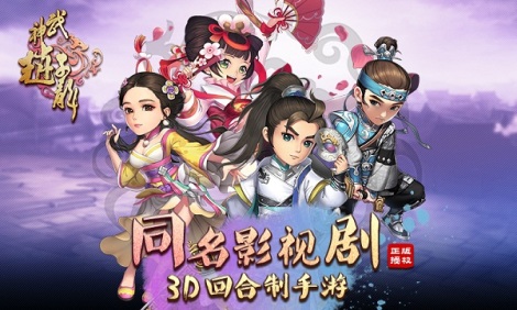 《武神赵子龙》视频合集