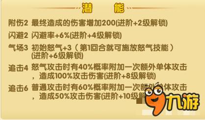 航海王强者之路基拉怎么样 后排收割者