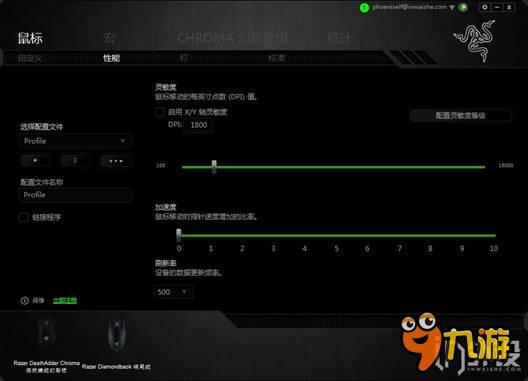 Razer Diamondback响尾蛇幻彩版游戏鼠**拆解评测