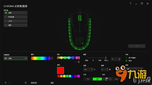 Razer Diamondback响尾蛇幻彩版游戏鼠**拆解评测