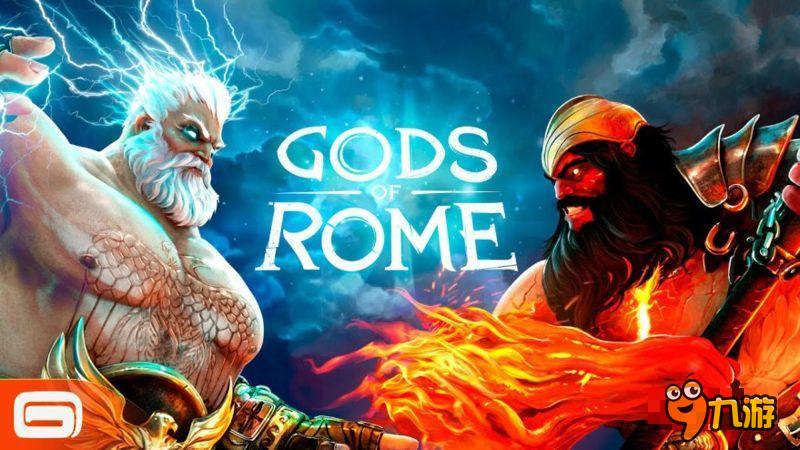 诸神之战 格斗游戏《罗马诸神》正式公布