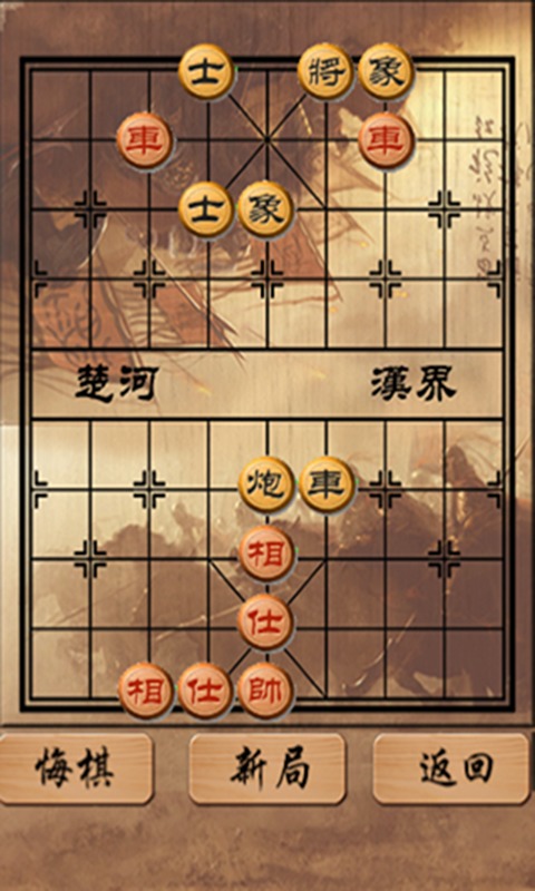 中國(guó)象棋殘局好玩嗎？中國(guó)象棋殘局游戲介紹