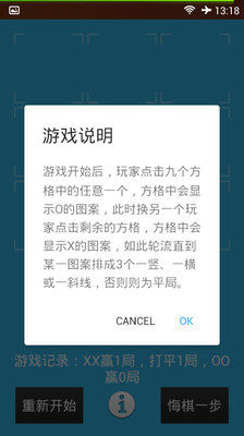 f.xoxo ==== 井字棋游戏for android 游戏说明: ==== 本游戏