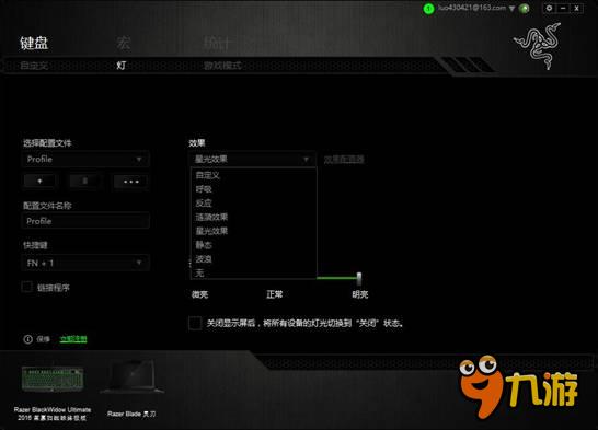 Razer雷蛇黑寡妇2016终极版上手体验