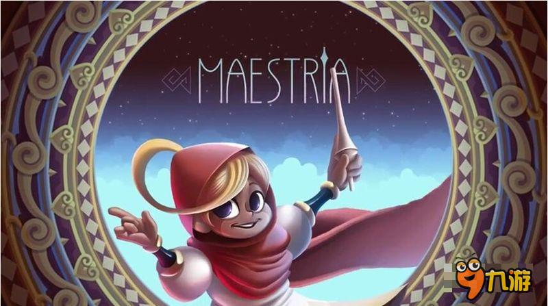 全新解谜游戏《Maestria》iOS版正式上架