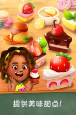 甜点物语 2：甜品店游戏好玩吗？甜点物语 2：甜品店游戏游戏介绍