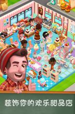 甜点物语 2：甜品店游戏好玩吗？甜点物语 2：甜品店游戏游戏介绍