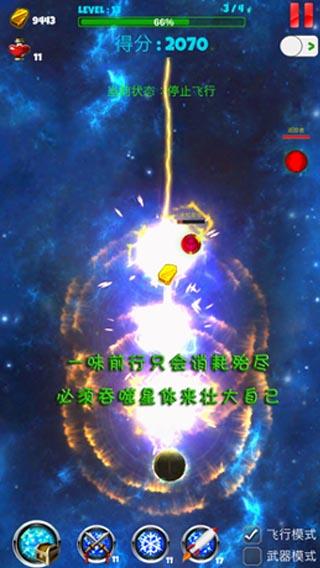 奔跑吧星球-全球首款星球吞噬和太空探险免费手游好玩吗？奔跑吧星球-全球首款星球吞噬和太空探险免费手游游戏介绍