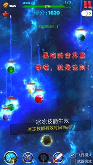 奔跑吧星球-全球首款星球吞噬和太空探险免费手游好玩吗？奔跑吧星球-全球首款星球吞噬和太空探险免费手游游戏介绍