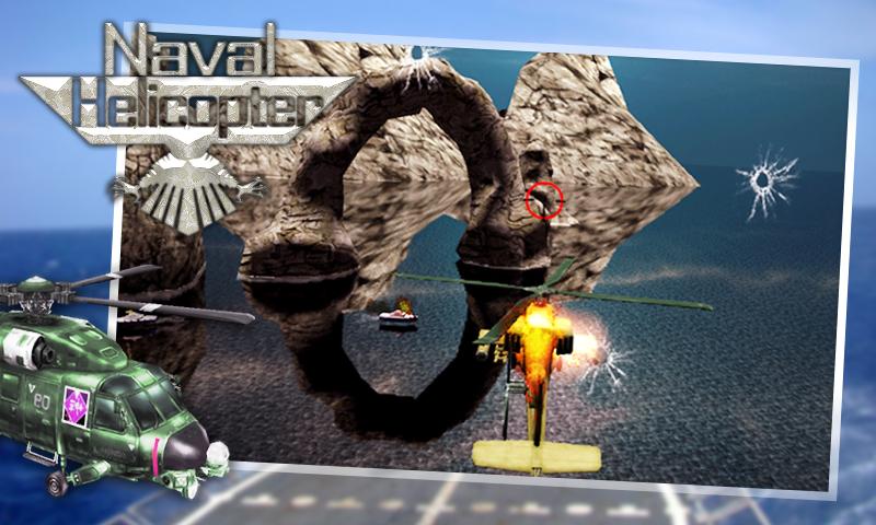 海军武装直升机3D好玩吗？海军武装直升机3D游戏介绍
