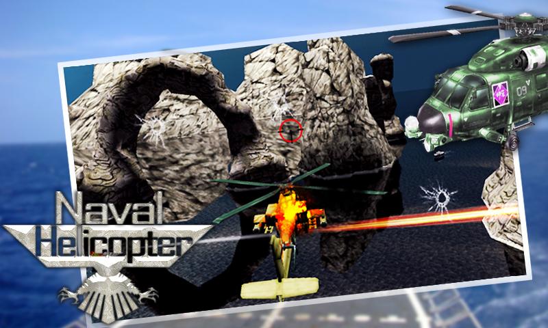 海军武装直升机3D好玩吗？海军武装直升机3D游戏介绍