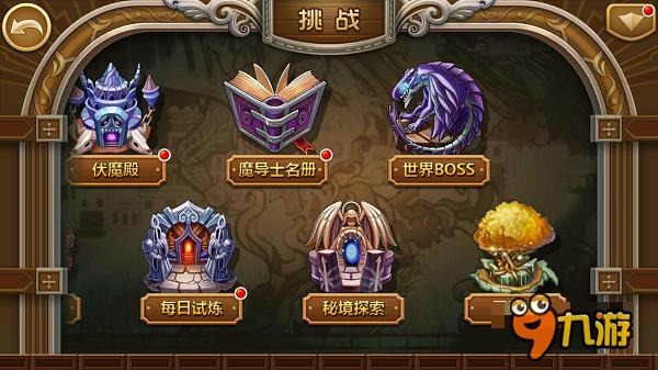 《妖精的尾巴3D》將登陸iOS 魔法時(shí)代來(lái)臨