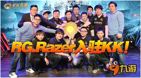 王者歸來！RG.Razer正式宣布入駐KK！