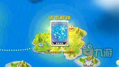 海島爭(zhēng)霸