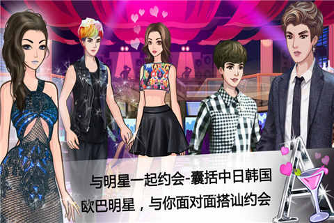 全民巨星