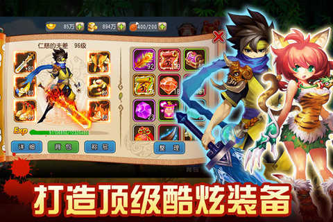 江湖无双