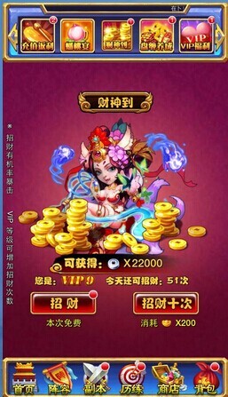 《大圣歸來(lái)》銀幣獲取攻略 新手必看