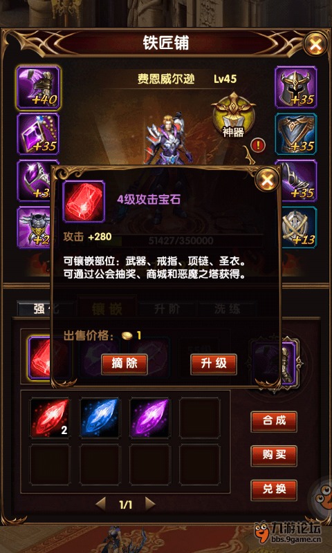 怎么样才能快速上巅峰 10331910.jpg?gyunoplist=,100,jpg;3,226x170