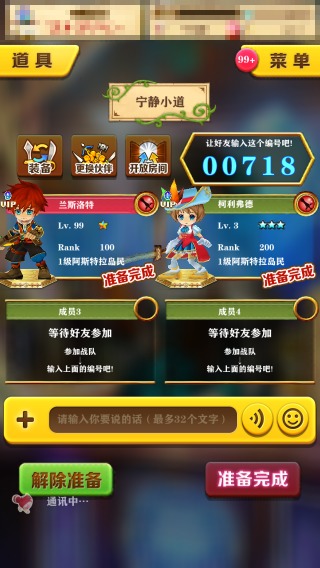 白猫计划 游戏简介单指操作乐趣无限 白猫计划 九游手机游戏 白猫计划 游戏简介单指操作乐趣无限 白猫计划 九游手机游戏