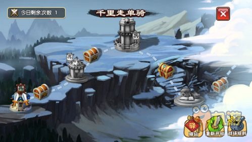 大闹三国