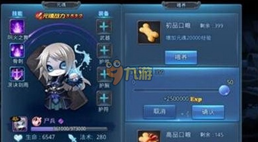 天下HD尸兵搭配分析介绍