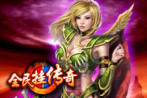 <a id='link_pop' class='keyword-tag' href='https://www.9game.cn/qmgcq/'>传奇岁月</a>