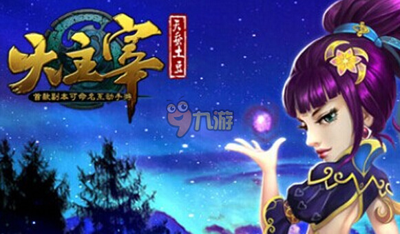 大主宰手游魔道武將哪個(gè)好?魔道武將伙伴介紹，