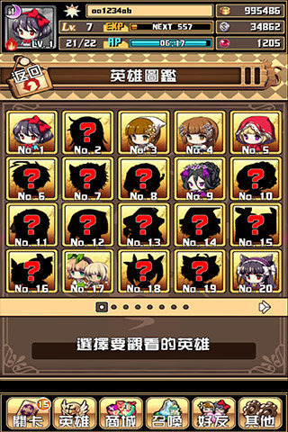 坏坏童话