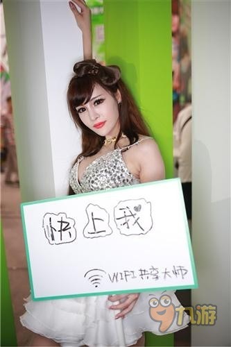 女舍楼下的“偷窥”狂魔竟是为蹭WIFI