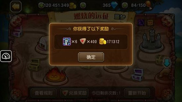 《<a id='link_pop' class='keyword-tag' href='https://www.9game.cn/dtcq/'>小冰冰传奇</a>》噩梦远征十分钟快速通关技巧