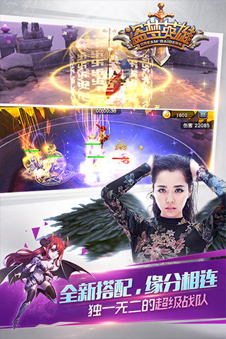 <a id='link_pop' class='keyword-tag' href='https://www.9game.cn/dmyx/'>盗梦英雄</a>