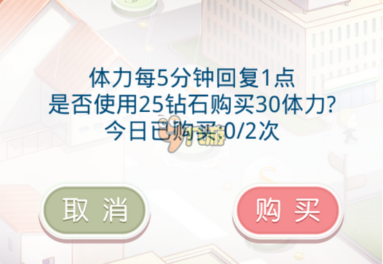 奇迹暖暖钻石怎么得 奇迹暖暖钻石使用公测攻略