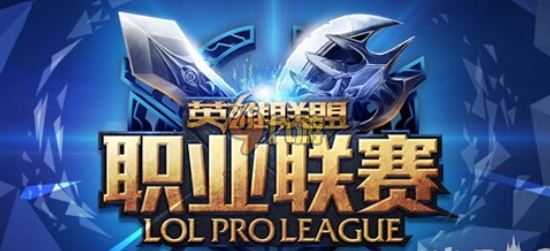 英雄聯(lián)盟lpl2015夏季賽賽程直播地址