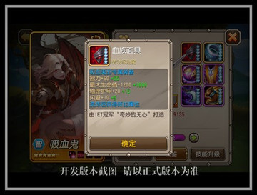 《<a id='link_pop' class='keyword-tag' href='https://www.9game.cn/dtcq/'>小冰冰传奇</a>》吸血鬼觉醒曝光 即将登陆魂匣