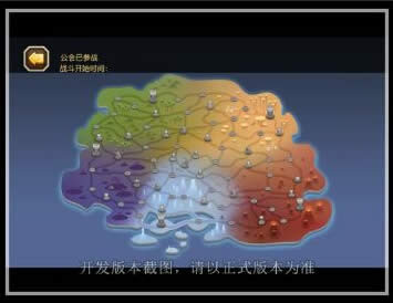 <a id='link_pop' class='keyword-tag' href='http://m.qicyb.cn/dtcq/'>小冰冰傳奇</a>圣域之戰(zhàn)曝光 公會戰(zhàn)新的巔峰