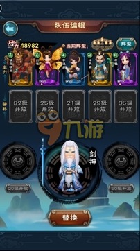 新仙剑奇侠传手游平民开局攻略