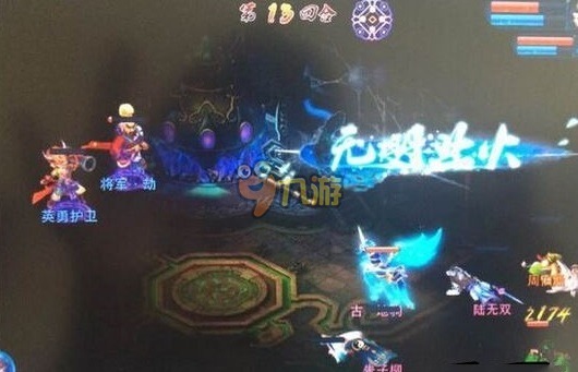 神雕侠侣手游爱闯绝情谷33关怎么过,神雕侠侣手游爱闯绝情谷33关将军劫通关攻略!神雕侠侣手游爱闯绝情谷33关怎么过?神雕侠侣手游爱闯绝情谷33关怎么快速通关，神雕侠侣手游爱闯绝情谷33关通关配置怎么搭配?