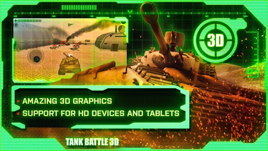 3D坦克战：沙漠悍将好玩吗？3D坦克战：沙漠悍将游戏介绍