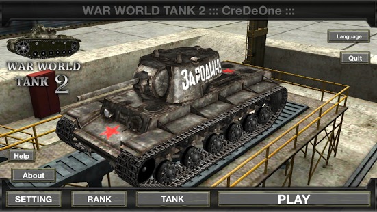 战争世界坦克2好玩吗？战争世界坦克2游戏介绍