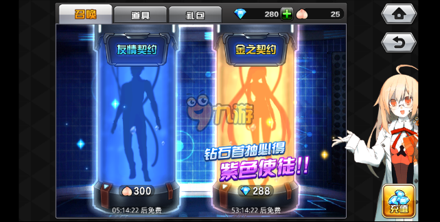 乱斗二次元 抽卡系统玩法介绍