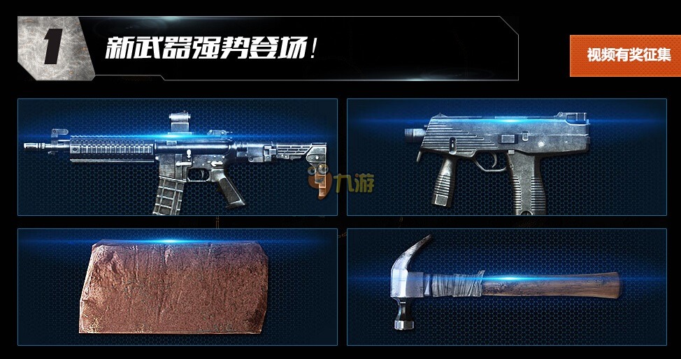 CF穿越火线最新活动专区大全