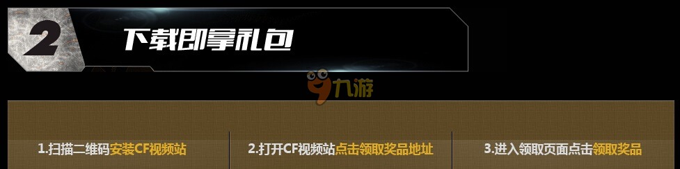 CF火线缤纷假日活动抽奖技巧介绍