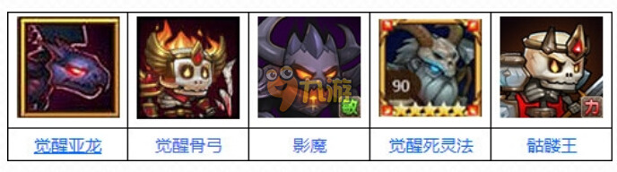 小冰冰传奇影魔阵容如何搭配？搭配推荐