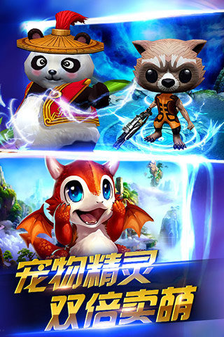 全民神魔
