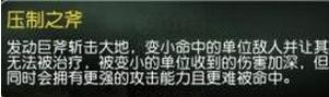 小冰冰传奇永生梦境大地之斧怎么过 平民以及高伤阵容推荐