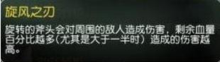 小冰冰传奇永生梦境大地之斧怎么过 平民以及高伤阵容推荐