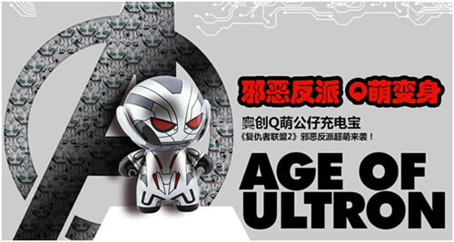 时光网展示周边