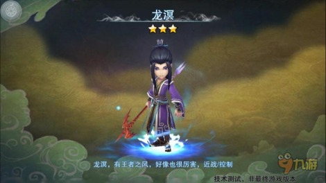 《仙剑奇侠传五前传》评测：让仙剑粉爱到停不下来